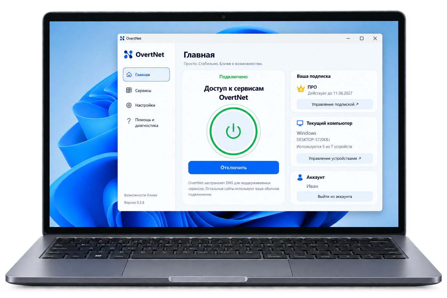 Изображение приложения OvertNet для Windows